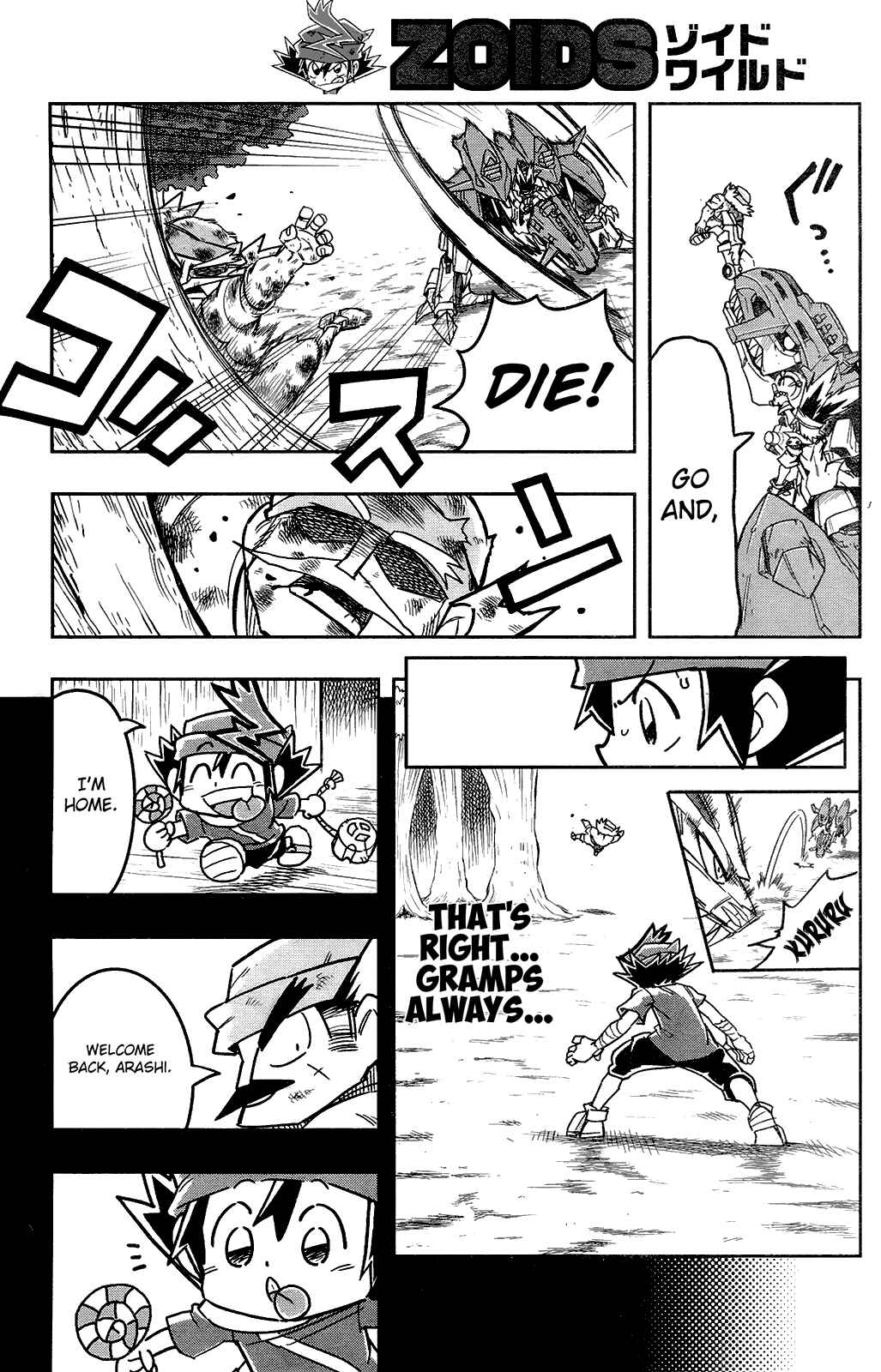 Page 23 Chapter 2 Zoids Wild