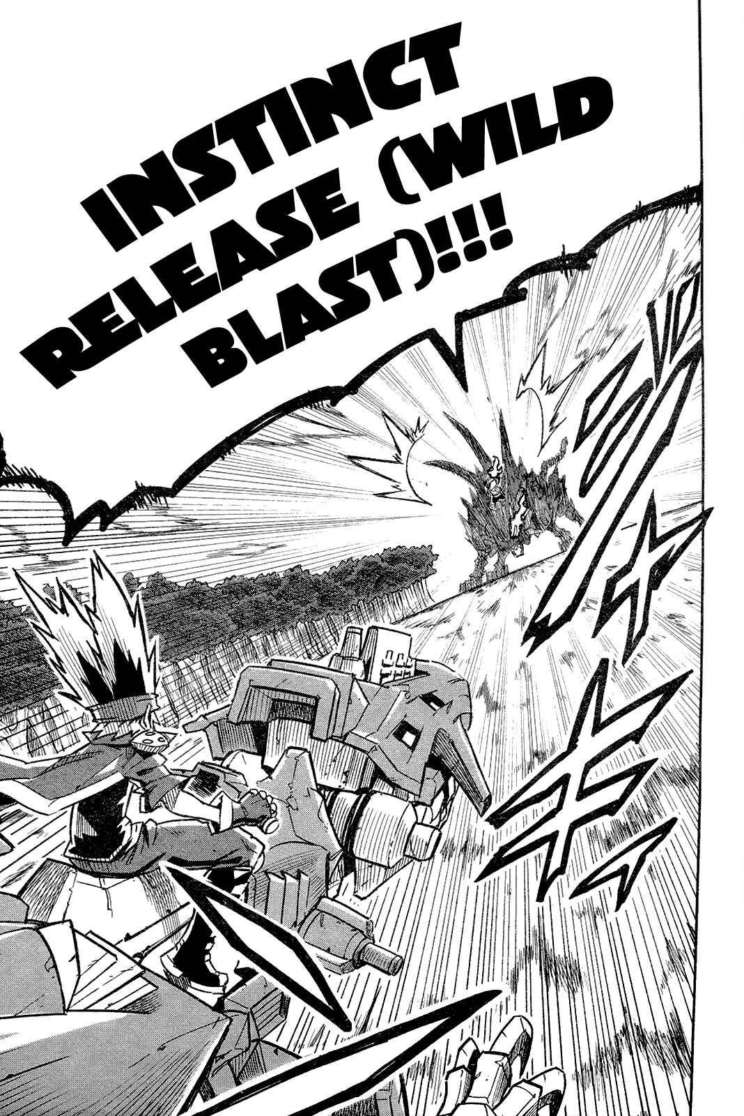 Page 26 Chapter 2 Zoids Wild