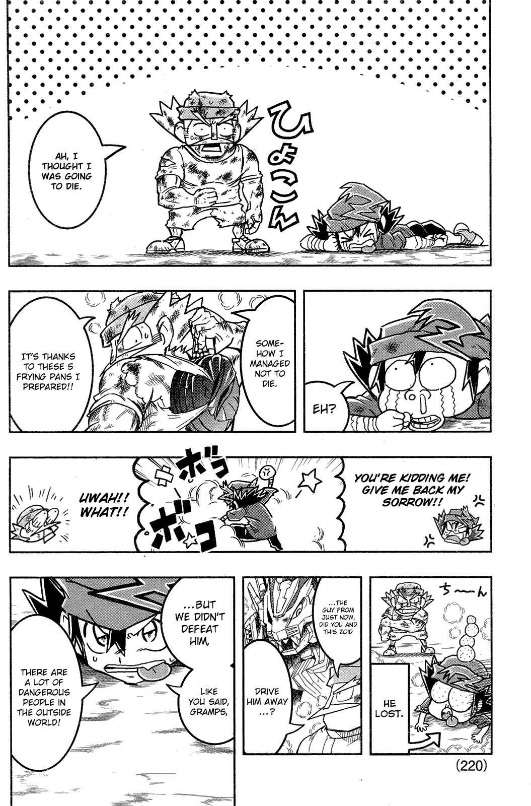 Page 35 Chapter 2 Zoids Wild