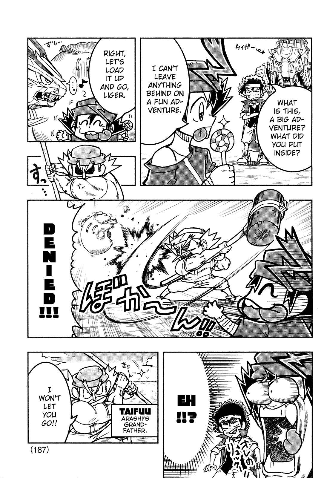Page 4 Chapter 2 Zoids Wild