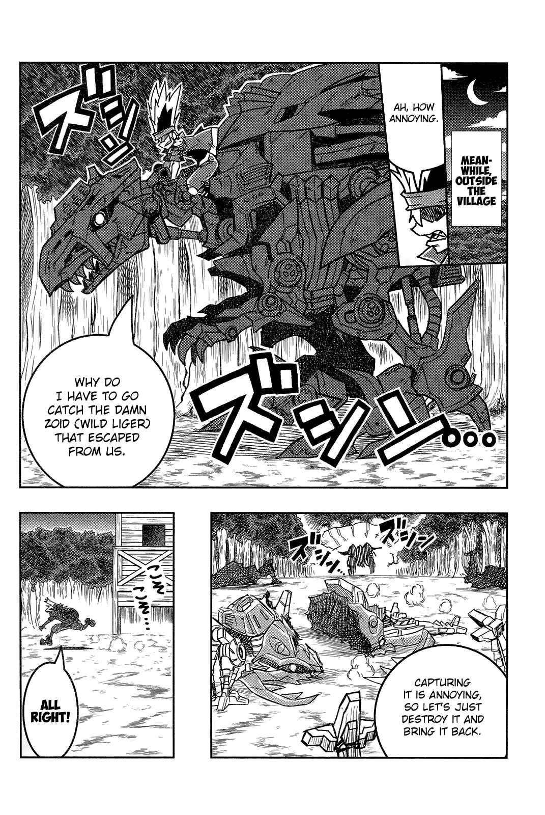 Page 8 Chapter 2 Zoids Wild