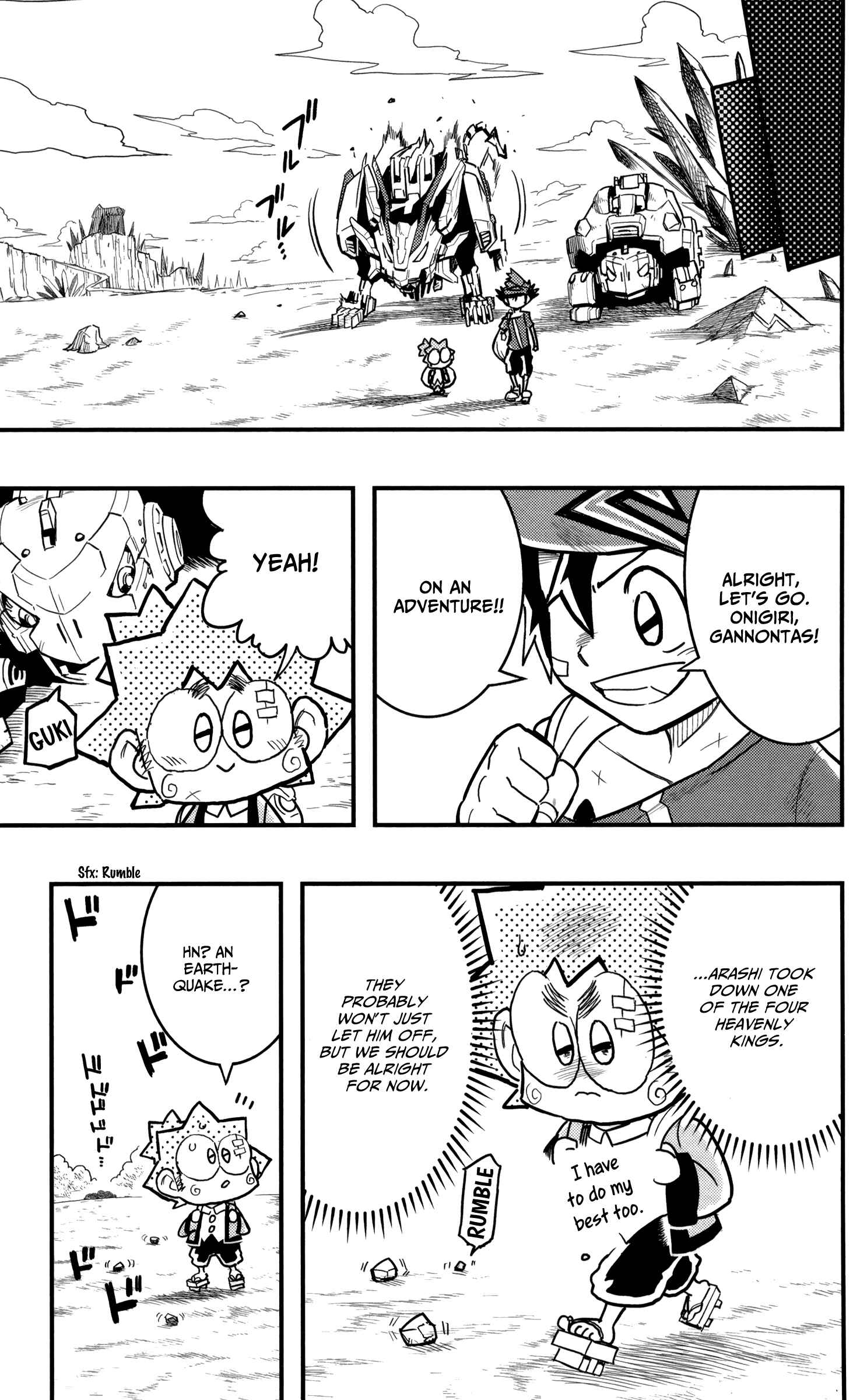 Page 16 Chapter 5 Zoids Wild