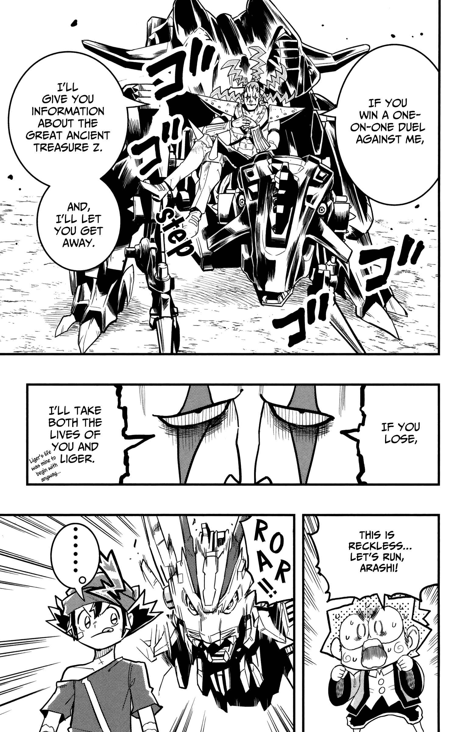 Page 25 Chapter 5 Zoids Wild