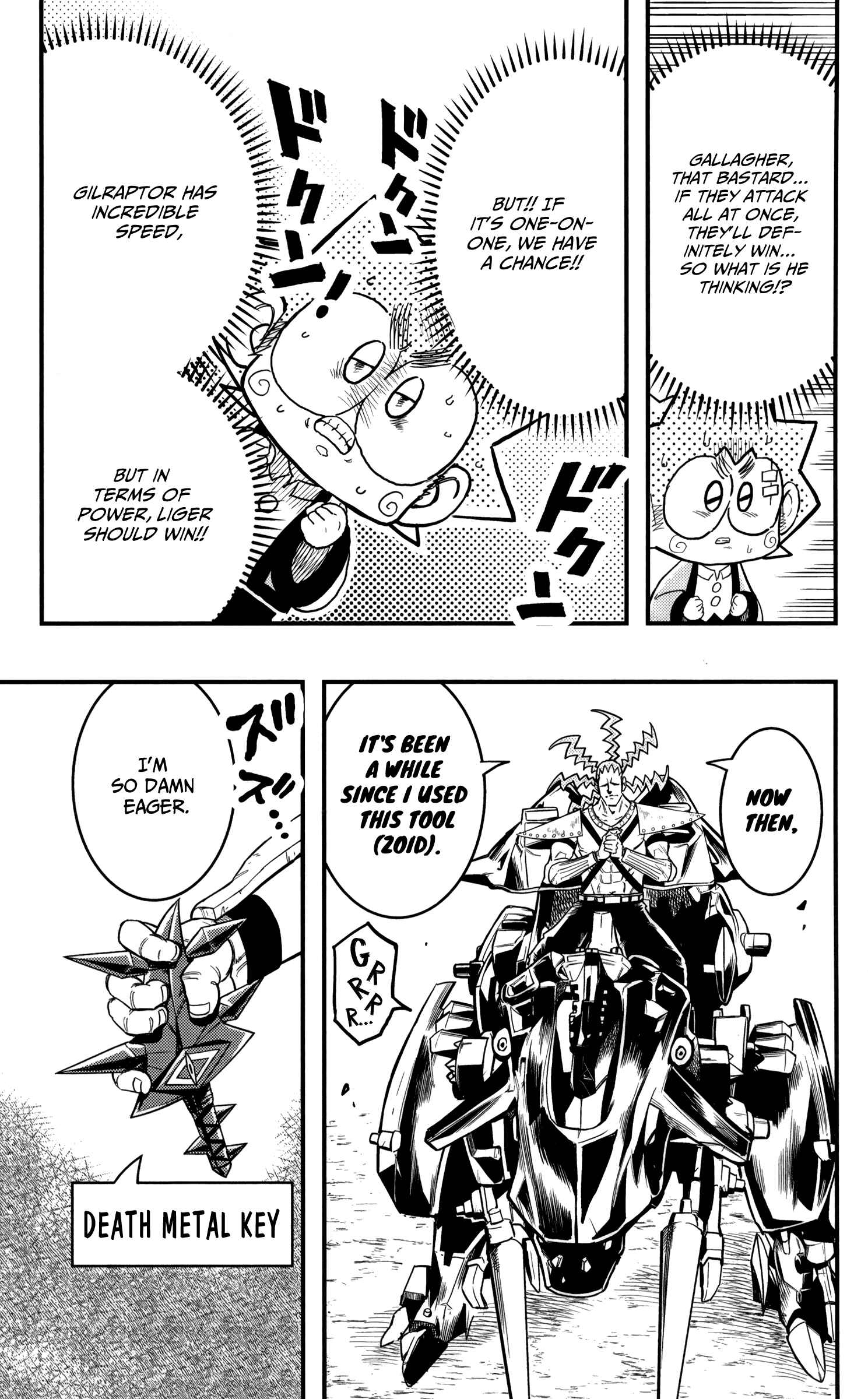 Page 27 Chapter 5 Zoids Wild