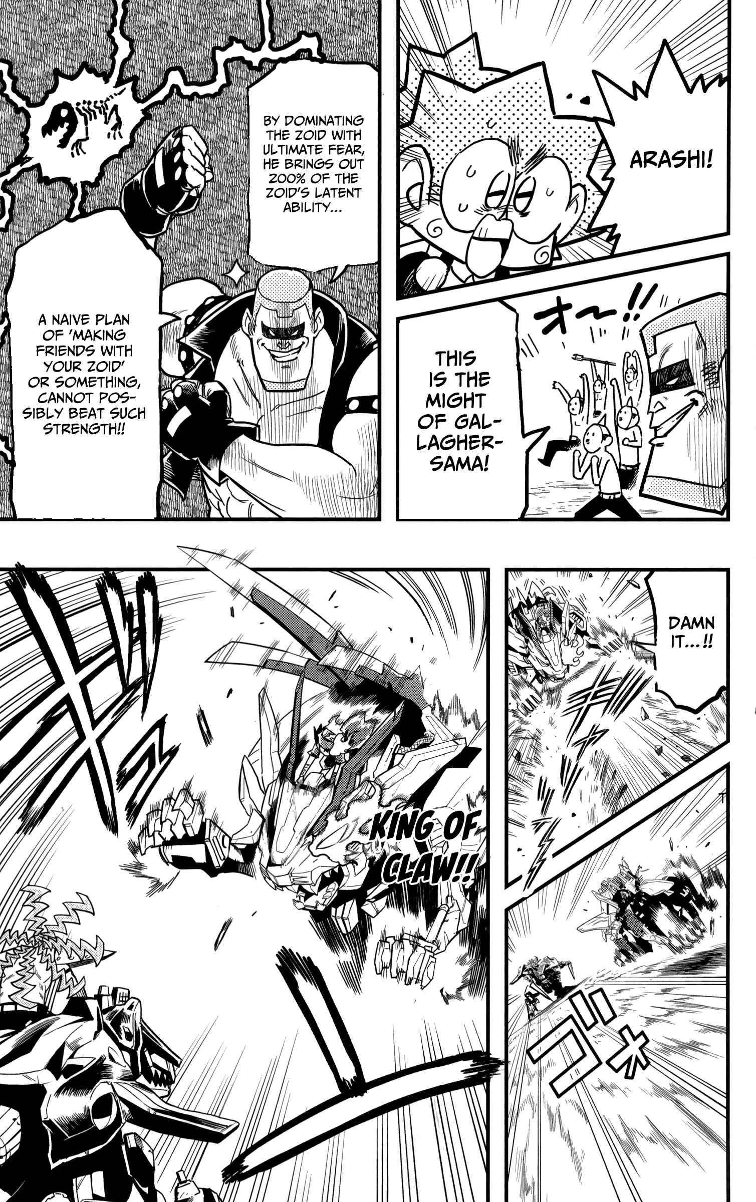 Page 31 Chapter 5 Zoids Wild