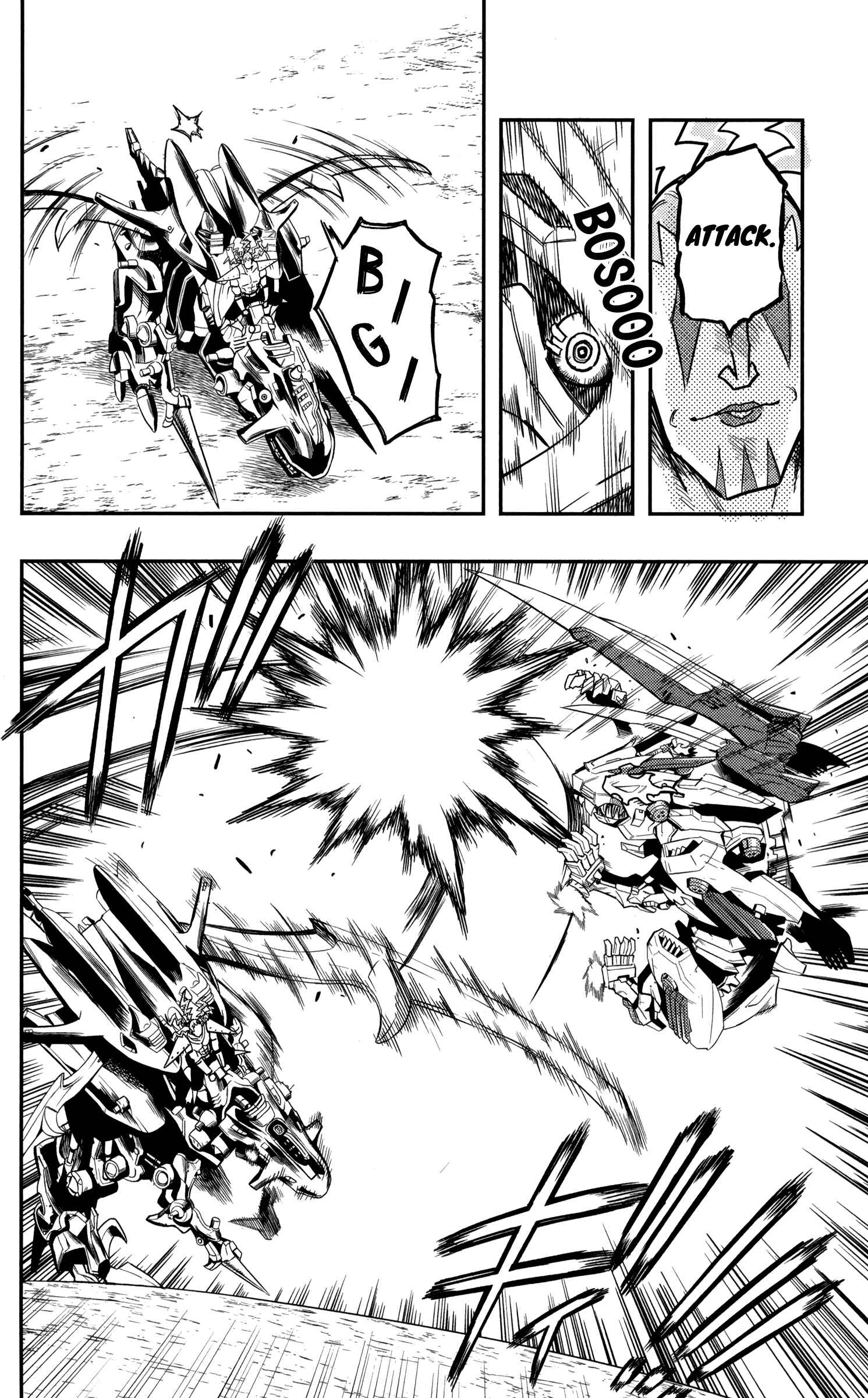 Page 32 Chapter 5 Zoids Wild