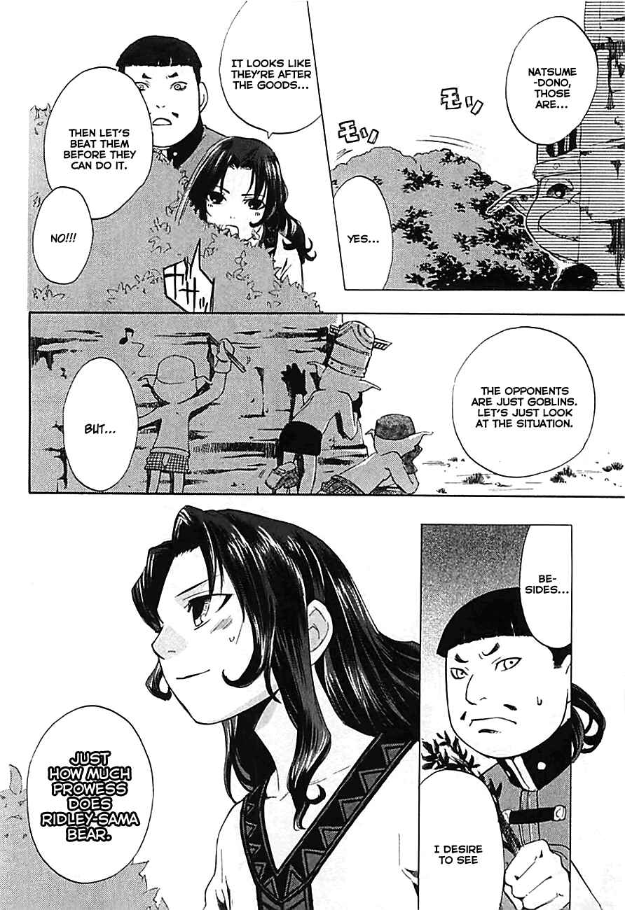Page 6 Chapter 4 Radiata Stories - The Song of Ridley
