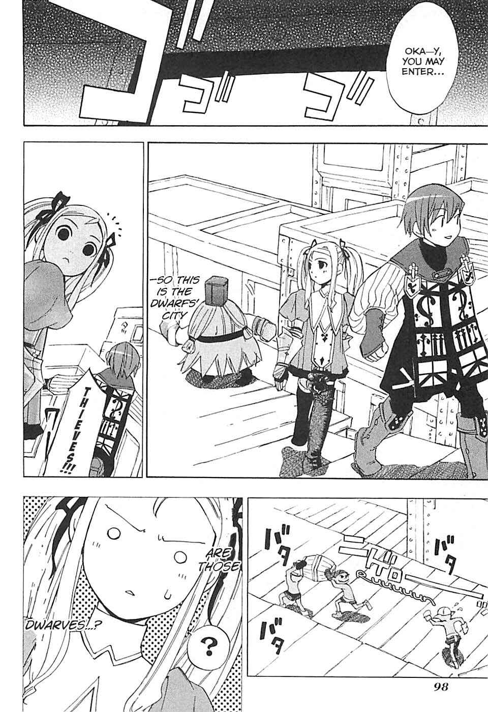 Page 22 Chapter 3 Radiata Stories - The Song of Ridley