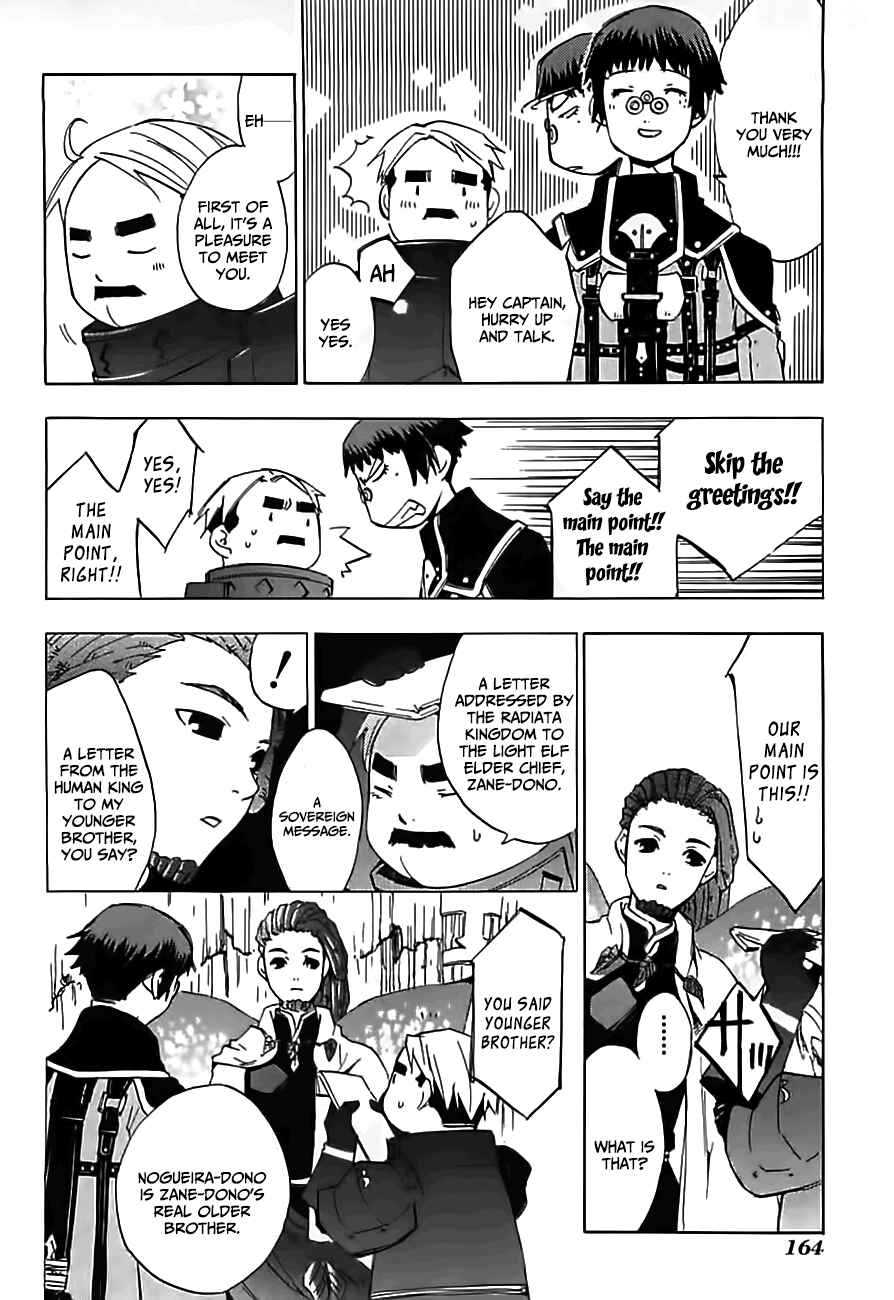 Page 25 Chapter 5 Radiata Stories - The Song of Ridley