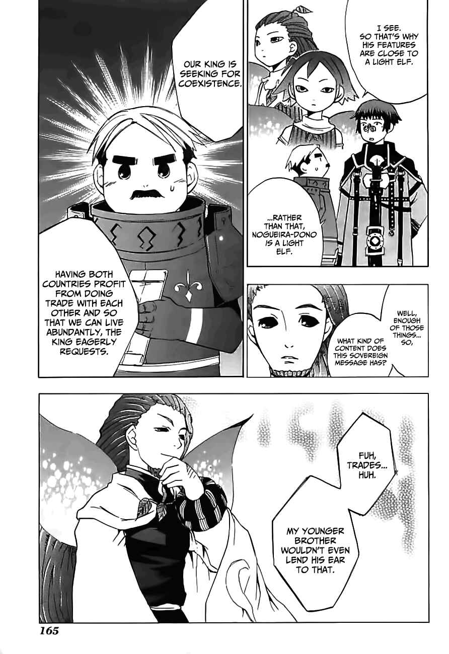 Page 26 Chapter 5 Radiata Stories - The Song of Ridley