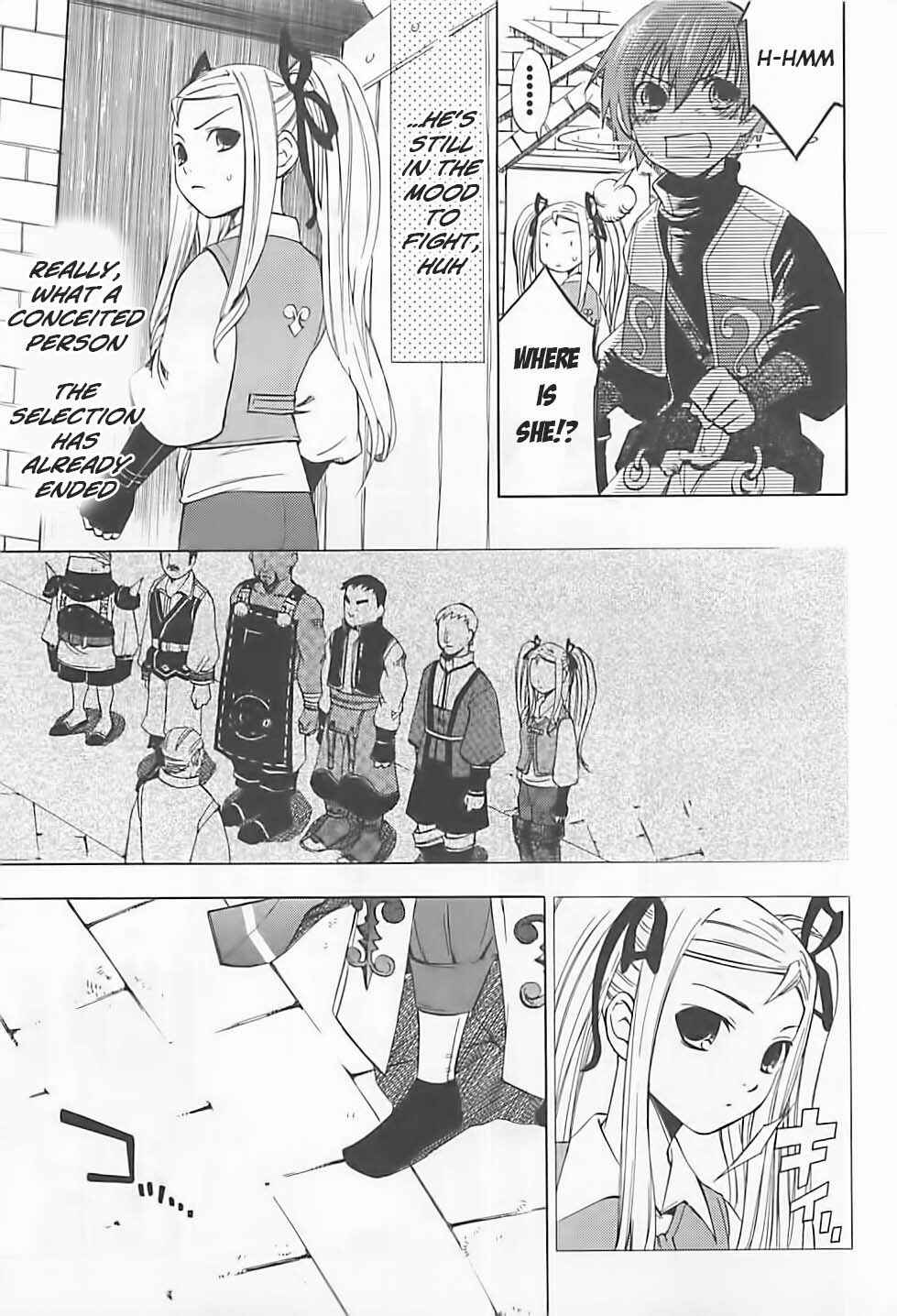 Page 4 Chapter 2 Radiata Stories - The Song of Ridley