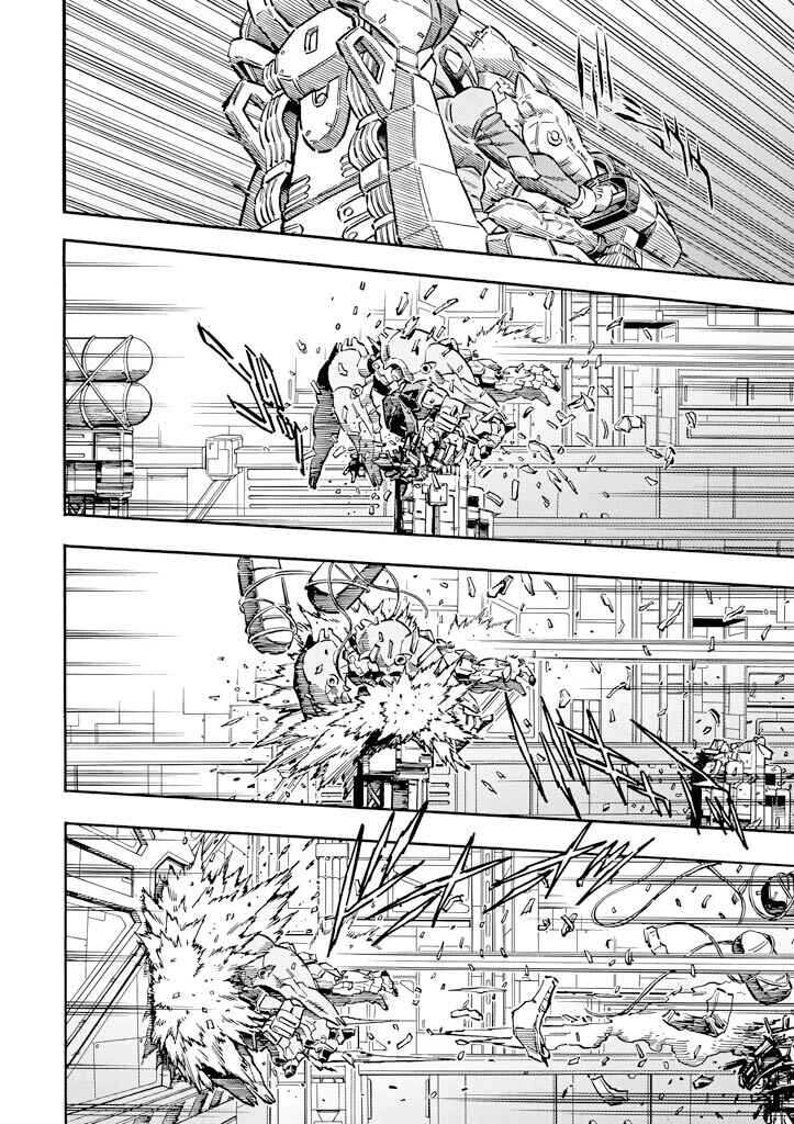 Page 13 Chapter 11 Mobile Suit Gundam UC (Unicorn) - Bande Dessinée