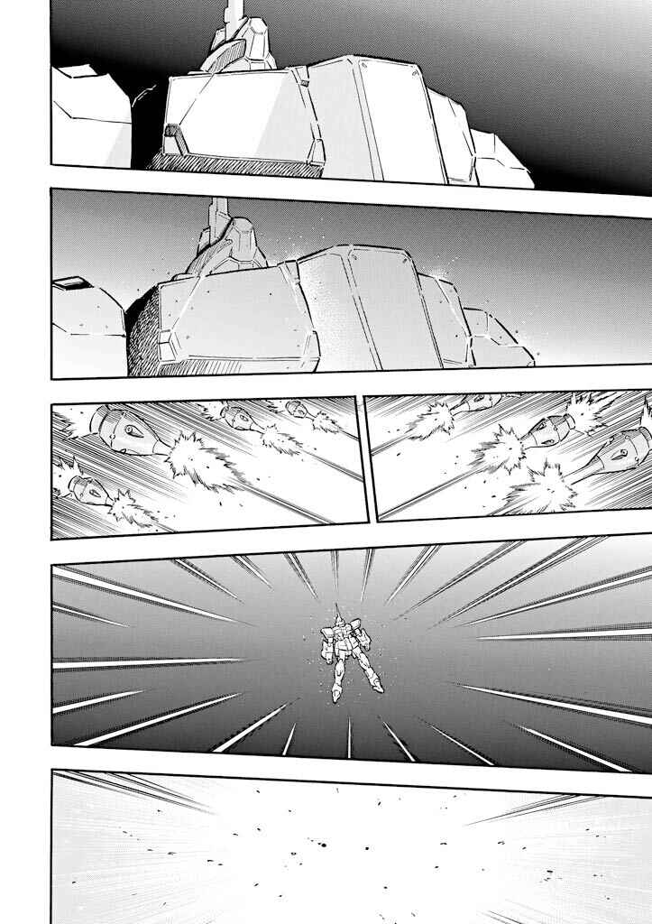 Page 19 Chapter 11 Mobile Suit Gundam UC (Unicorn) - Bande Dessinée