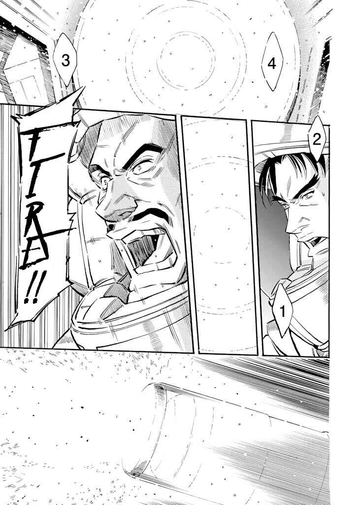 Page 31 Chapter 22 Mobile Suit Gundam UC (Unicorn) - Bande Dessinée
