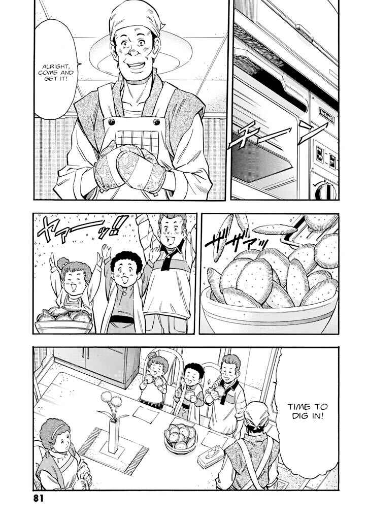 Page 5 Chapter 22 Mobile Suit Gundam UC (Unicorn) - Bande Dessinée