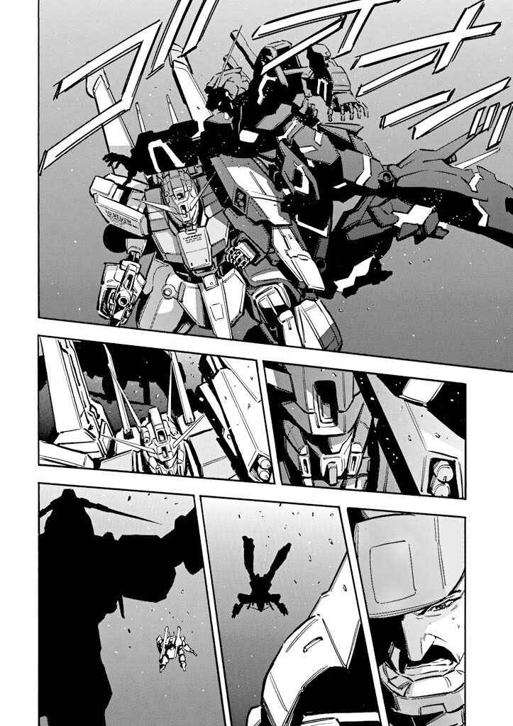 Page 11 Chapter 4 Mobile Suit Gundam UC (Unicorn) - Bande Dessinée