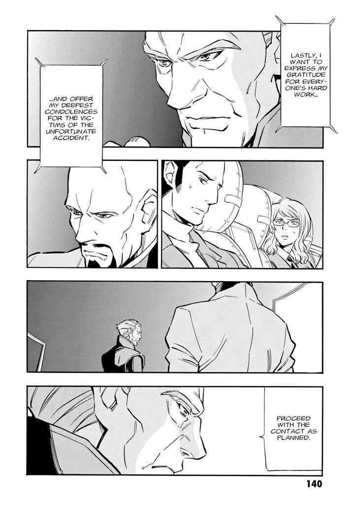 Page 17 Chapter 4 Mobile Suit Gundam UC (Unicorn) - Bande Dessinée