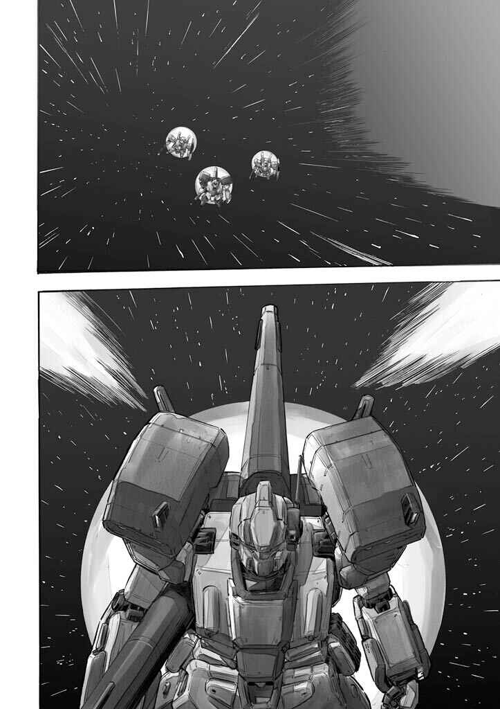 Page 2 Chapter 2 Mobile Suit Gundam UC (Unicorn) - Bande Dessinée