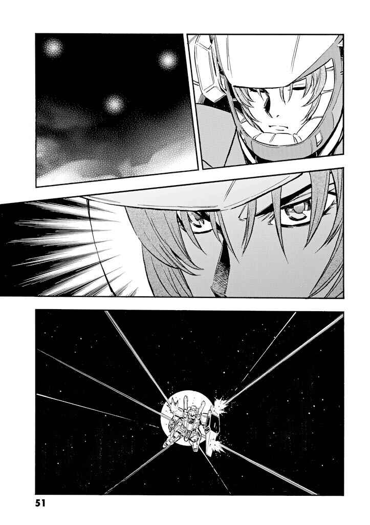 Page 5 Chapter 2 Mobile Suit Gundam UC (Unicorn) - Bande Dessinée