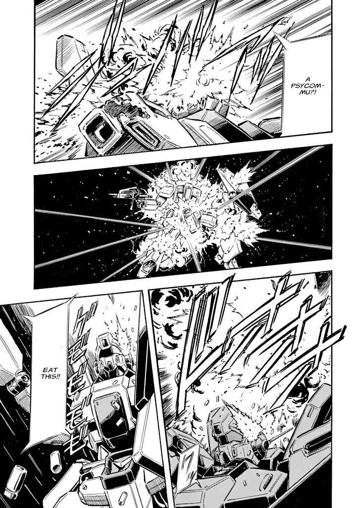 Page 7 Chapter 2 Mobile Suit Gundam UC (Unicorn) - Bande Dessinée