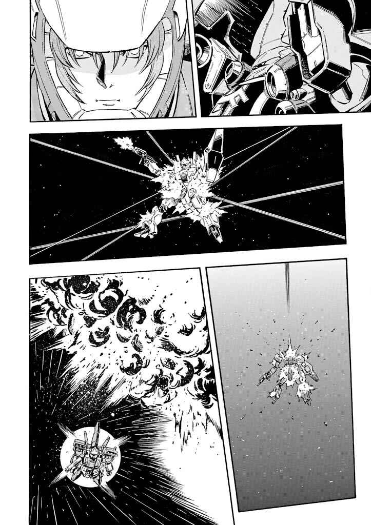 Page 8 Chapter 2 Mobile Suit Gundam UC (Unicorn) - Bande Dessinée