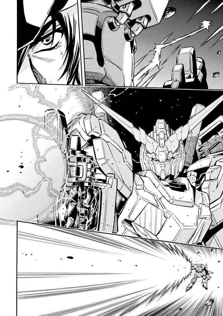 Page 21 Chapter 18 Mobile Suit Gundam UC (Unicorn) - Bande Dessinée