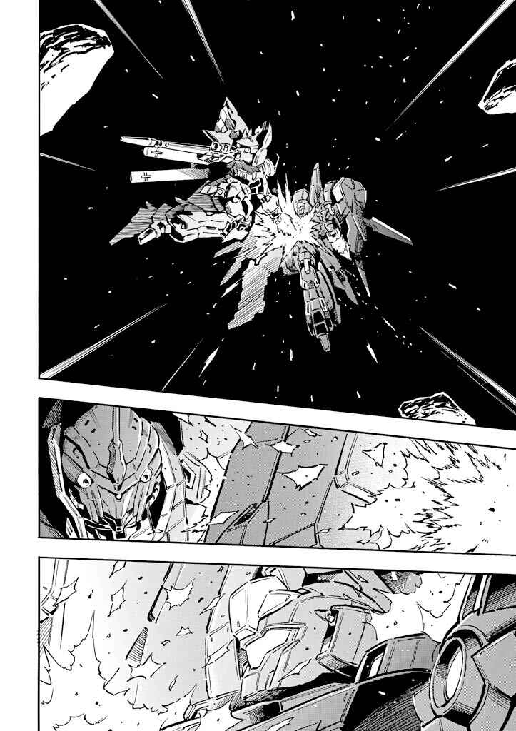 Page 4 Chapter 17 Mobile Suit Gundam UC (Unicorn) - Bande Dessinée
