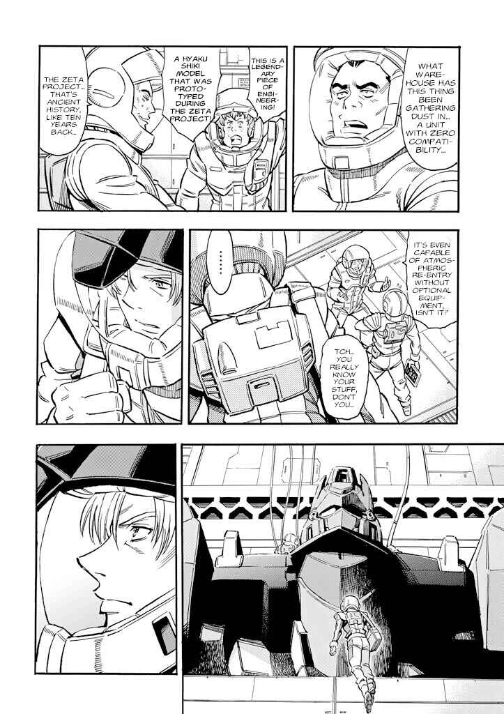 Page 3 Chapter 21 Mobile Suit Gundam UC (Unicorn) - Bande Dessinée