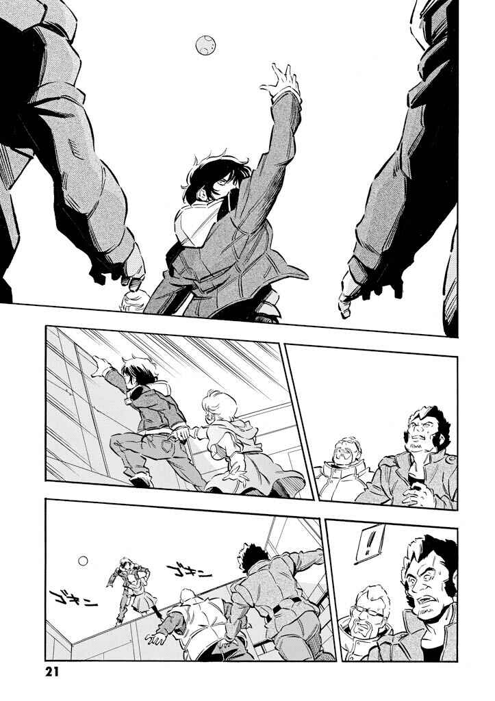 Page 21 Chapter 6 Mobile Suit Gundam UC (Unicorn) - Bande Dessinée