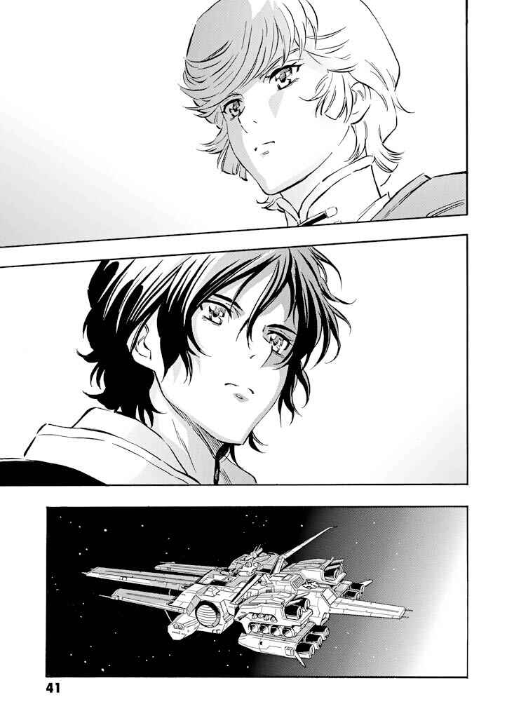 Page 41 Chapter 6 Mobile Suit Gundam UC (Unicorn) - Bande Dessinée