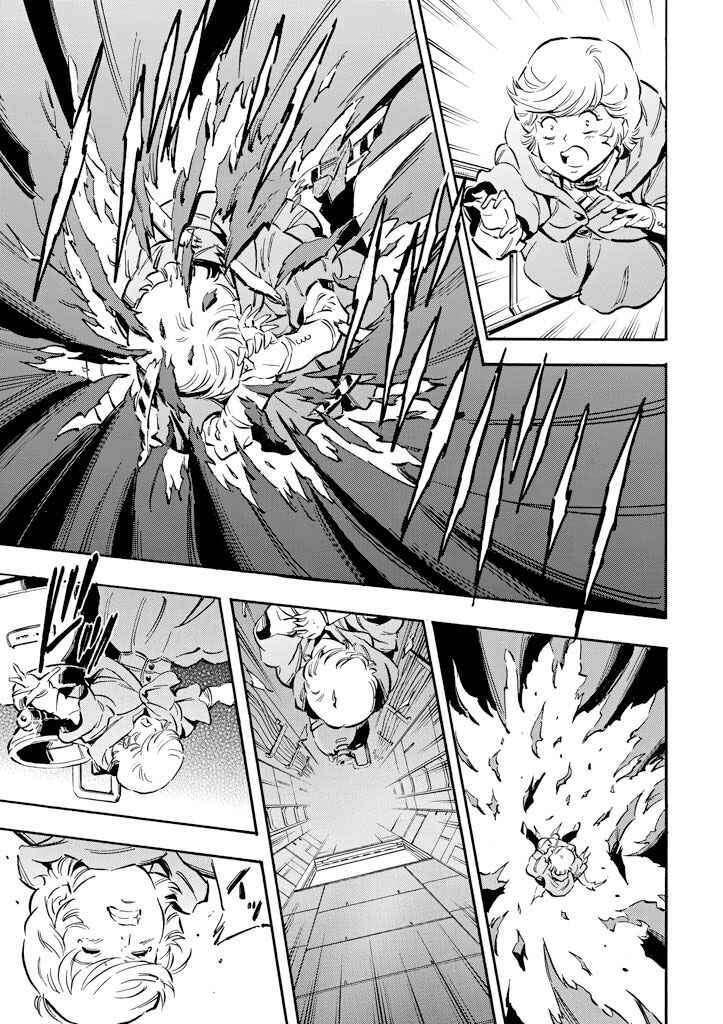 Page 10 Chapter 5 Mobile Suit Gundam UC (Unicorn) - Bande Dessinée