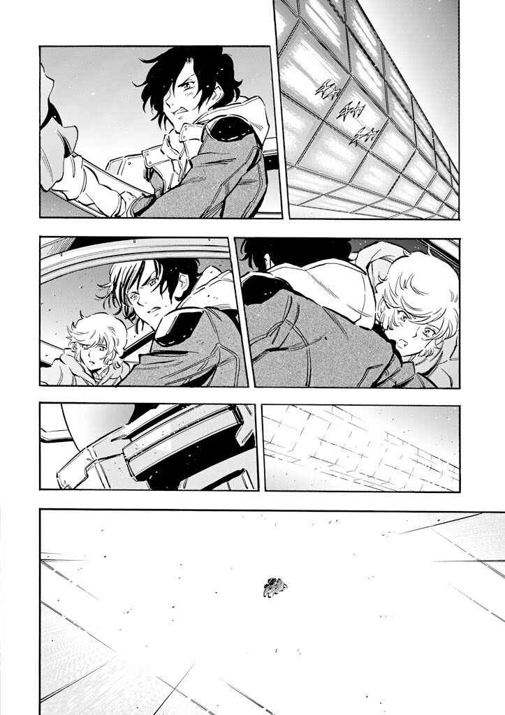 Page 23 Chapter 5 Mobile Suit Gundam UC (Unicorn) - Bande Dessinée