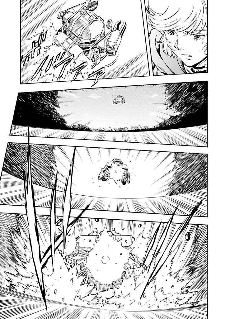 Page 26 Chapter 5 Mobile Suit Gundam UC (Unicorn) - Bande Dessinée