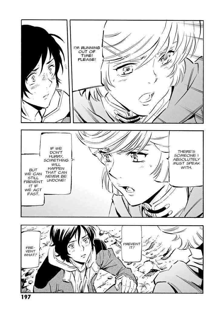 Page 38 Chapter 5 Mobile Suit Gundam UC (Unicorn) - Bande Dessinée