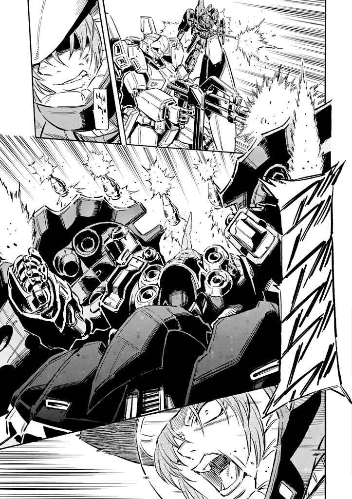 Page 9 Chapter 9 Mobile Suit Gundam UC (Unicorn) - Bande Dessinée