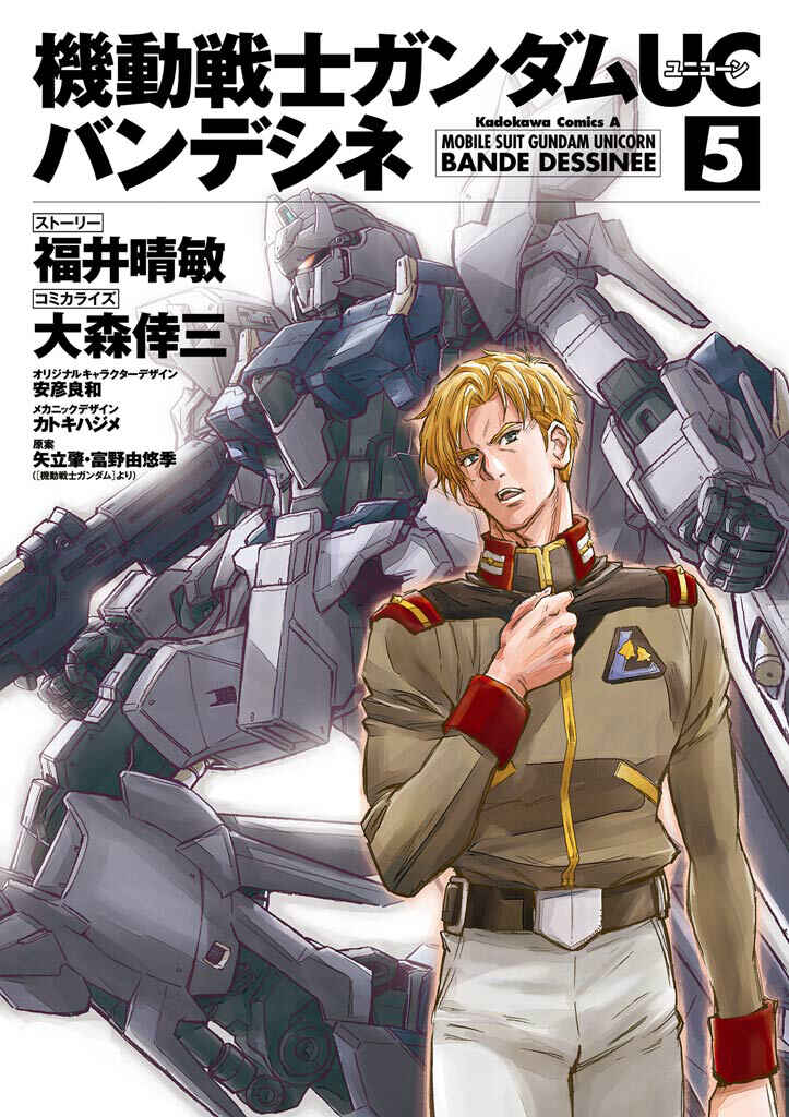 Page 1 Chapter 20 Mobile Suit Gundam UC (Unicorn) - Bande Dessinée