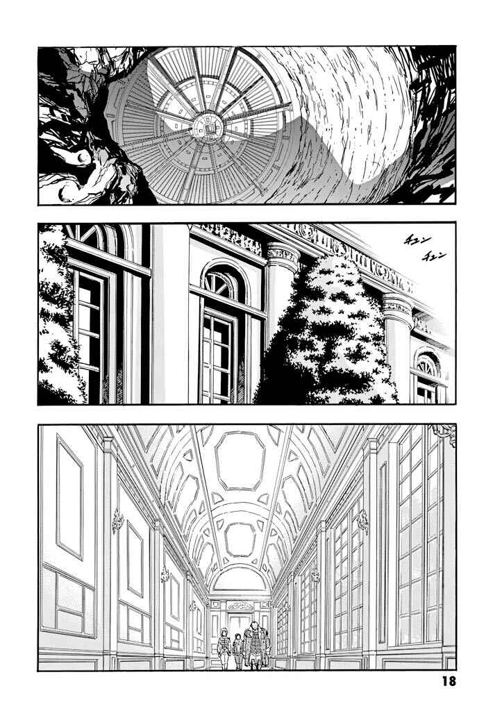 Page 19 Chapter 20 Mobile Suit Gundam UC (Unicorn) - Bande Dessinée