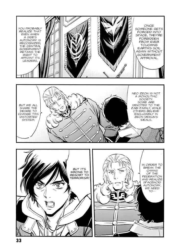 Page 34 Chapter 20 Mobile Suit Gundam UC (Unicorn) - Bande Dessinée