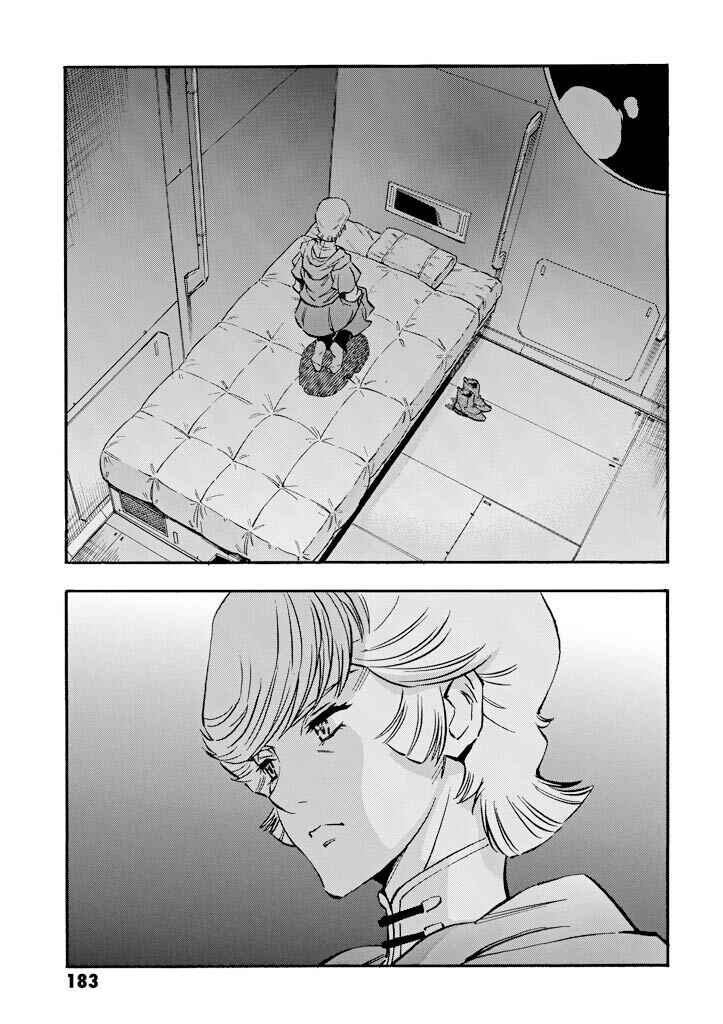 Page 31 Chapter 19 Mobile Suit Gundam UC (Unicorn) - Bande Dessinée