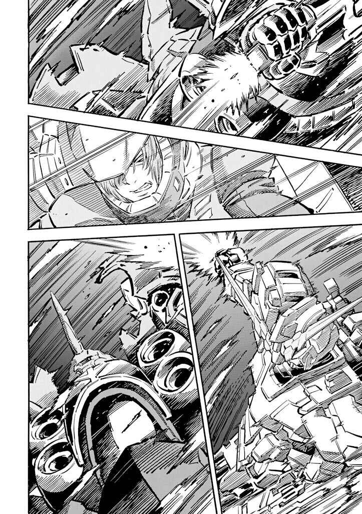 Page 21 Chapter 12 Mobile Suit Gundam UC (Unicorn) - Bande Dessinée