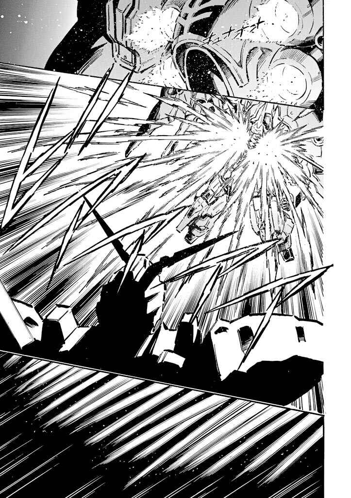 Page 29 Chapter 12 Mobile Suit Gundam UC (Unicorn) - Bande Dessinée