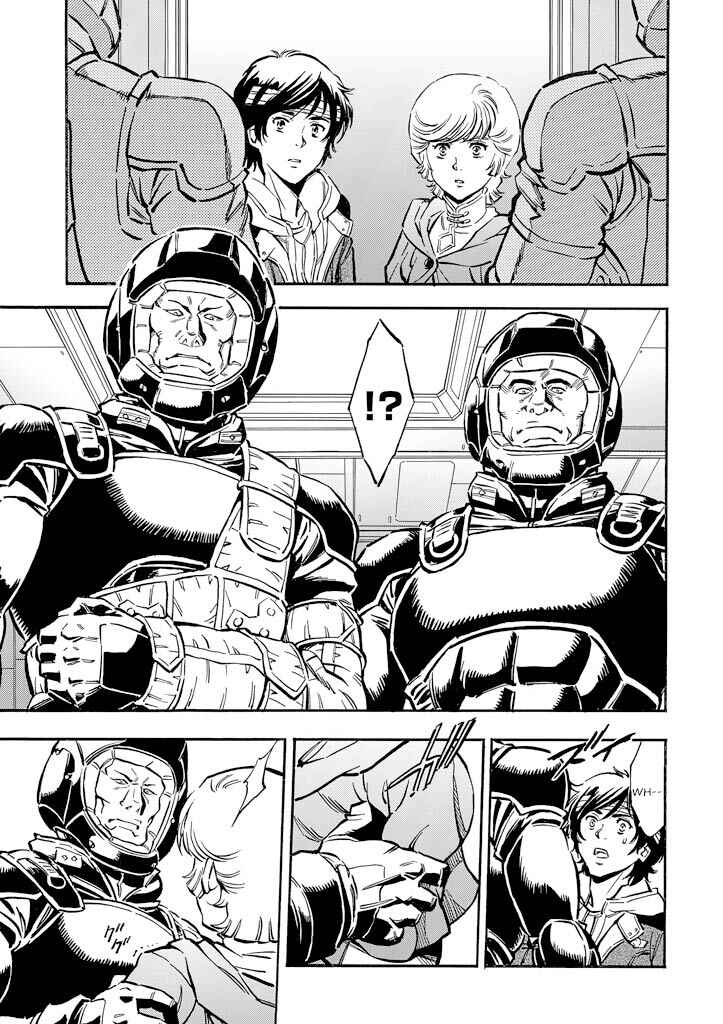 Page 12 Chapter 15 Mobile Suit Gundam UC (Unicorn) - Bande Dessinée
