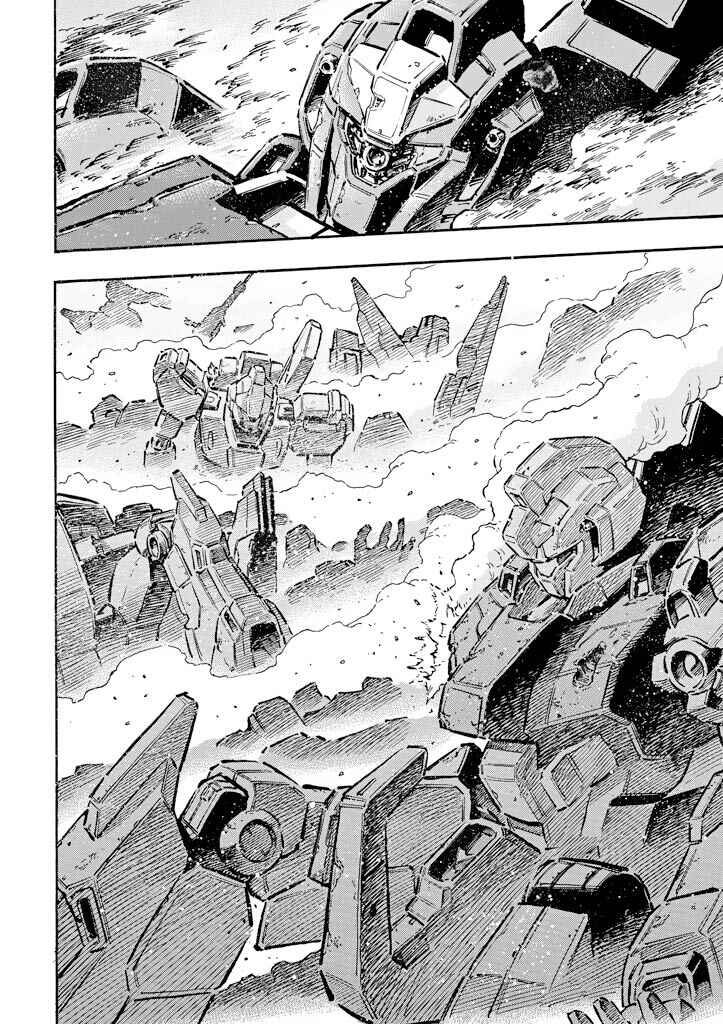 Page 2 Chapter 10 Mobile Suit Gundam UC (Unicorn) - Bande Dessinée