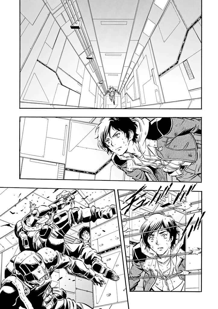 Page 9 Chapter 10 Mobile Suit Gundam UC (Unicorn) - Bande Dessinée