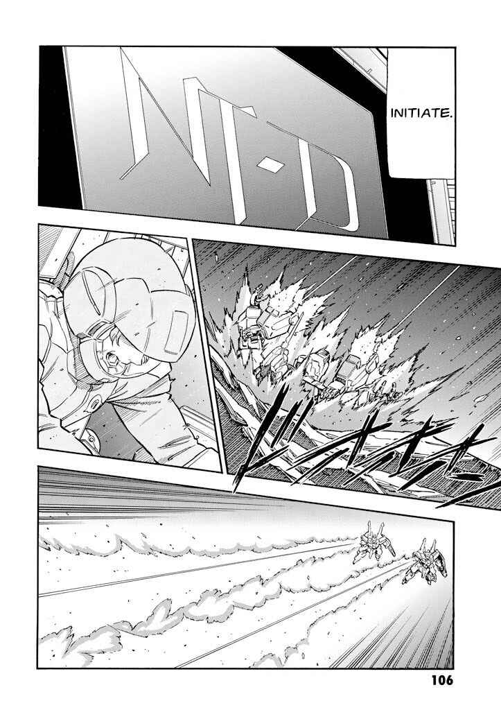Page 15 Chapter 3 Mobile Suit Gundam UC (Unicorn) - Bande Dessinée