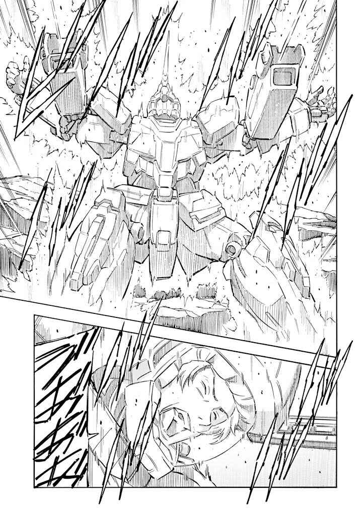Page 16 Chapter 3 Mobile Suit Gundam UC (Unicorn) - Bande Dessinée