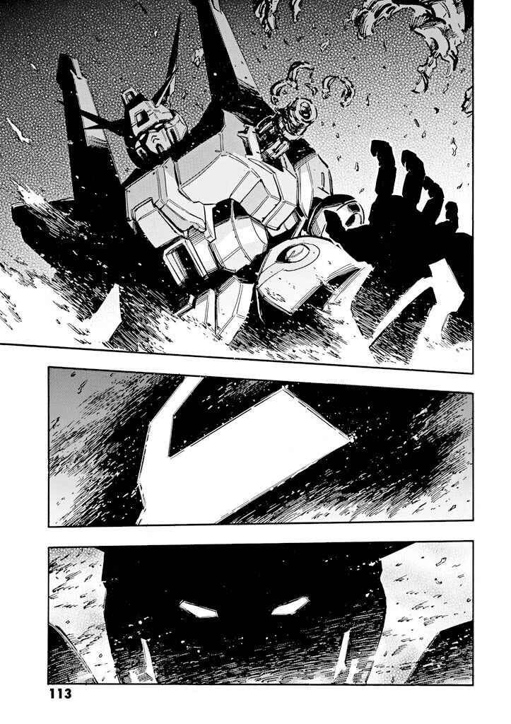 Page 22 Chapter 3 Mobile Suit Gundam UC (Unicorn) - Bande Dessinée