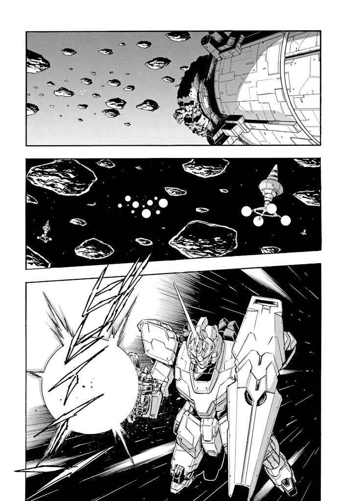 Page 3 Chapter 3 Mobile Suit Gundam UC (Unicorn) - Bande Dessinée