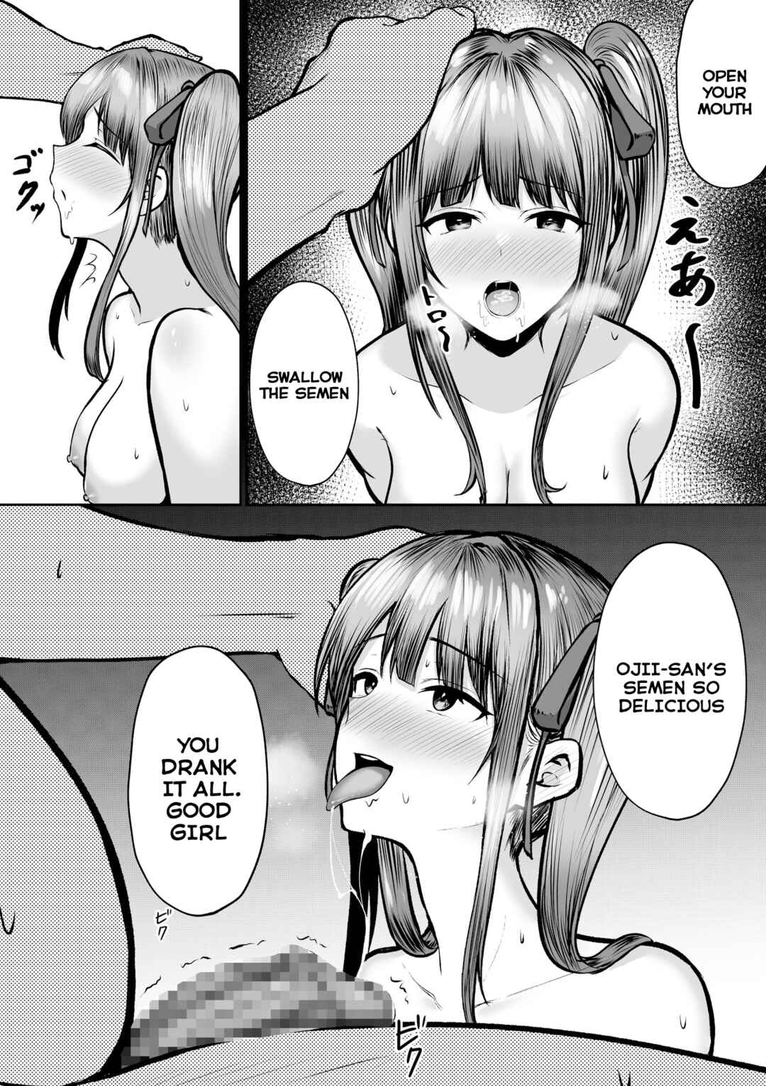 Page 39 Chapter Unknown_7f4f Watashitachi Meimon Onna Gakuen-sei wa Shimai de Papakatsu Shitemasu