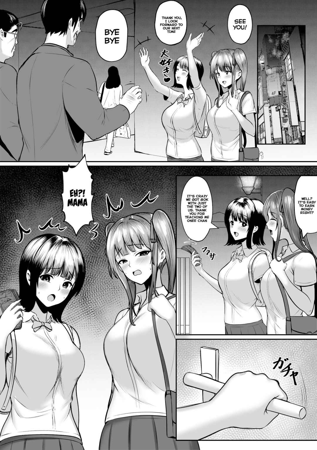 Page 55 Chapter Unknown_7f4f Watashitachi Meimon Onna Gakuen-sei wa Shimai de Papakatsu Shitemasu